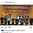 신승원피아노스튜디오