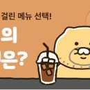 N카카오페이_4