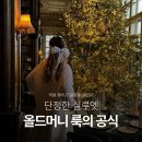 결스타일 티스토리