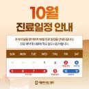 서일메디칼 이미지