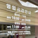 해양산국밥경주