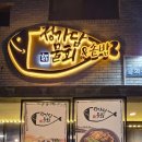 정가담 이미지