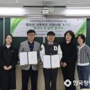 이천시장애인종합복지관 | 이천시장애인종합복지관, 다산고와 함께 ‘B.T.S’ 청소년 서포터즈 발대식 개최