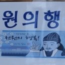 옴서감서 - 광산구 도산로 31 | 옴서감서
