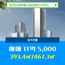 천안아산왕부동산공인중개사사무소 이미지