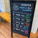 미스터카츠 이미지