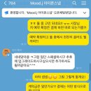 대구,울산,경주,포항 아이폰스냅 추천 “무드제이”계약후기/짝꿍할인💖