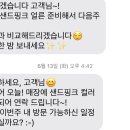 다이아호텔 이미지