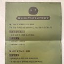 3870 | 서울 장안동 전국 택배 두쫀쿠 맛집 온니당 두바이 쫀득 쿠키 웨이팅 시간·보관방법·솔직후기