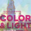 앤라이트 이미지