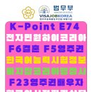 비자잡코리아(VisaJobKorea) 이미지