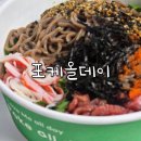 육회본능 | 포케올데이 사당점 사당 포케 맛집 프로틴 포케 육회 메밀면 샐러드 후기 (땡겨요 만원 무한보상)