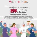 부니엘카페