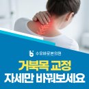 수유바로본의원 이미지