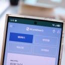 지에스25어방플러스점 | GS25 내일 반값택배 보내는법 내일배송으로 친구 선물 보낸 후기