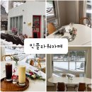 행궁동 카페, 방화수류정 근처 피크닉 대여도 가능한 민플라워카페