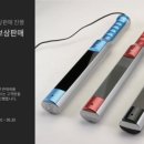 (주)퓨라이트 이미지