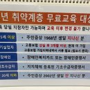 우진기초건설