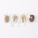커피후 이미지