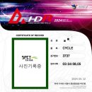 화천체육관 이미지