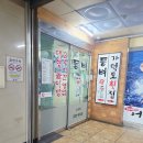 등뼈감자탕 창원도계 | [마산 호계] 감자탕 맛집 통뼈가 후기! 뼈찜까지 맛있는 가족외식 추천 👍