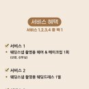 웨딩블랑 이미지