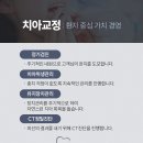 이천치과의원 이미지