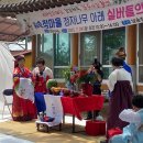 정자나무아래 이미지