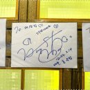 육수대장