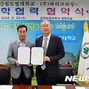 (주)파리크라상 이미지