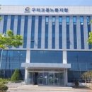 (주)LG화학 김천공장