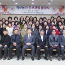 무안축산 이미지
