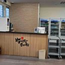 마법밥상앤아구찜 이미지