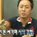 구이친구 이미지