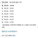 경기도 수원시 팔달구 고화로61번길 네이버블로그