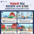 장화농장2 이미지