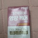 하루가 기네요?. 이미지