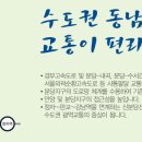 백현마을4단지 이미지