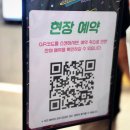 용산-현장-999 이미지