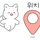 미리네고기점빵 이미지