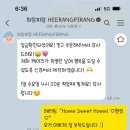 히랑피랑 이미지