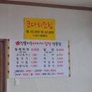원성주유소 이미지
