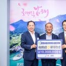 새남해농협 이미지
