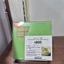 로이스shop