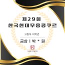 박*원 이미지