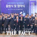 (사)한국산업기술진흥협회 이미지