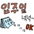 금봉공인중개사사무소 이미지