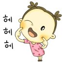 랄라헤이 이미지