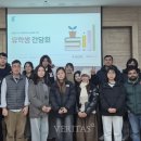 한국성서대학교 이미지