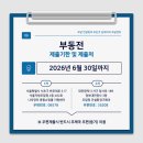 반포대로 217 (6) 이미지